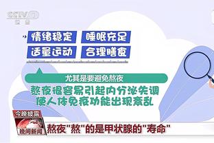 库兹马：今天我们对哈利伯顿的防守很专注 整场都迫使他走左路