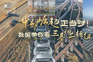 都体：尤文有意皇社中场梅里诺，转会价格预计4000万到4500万欧