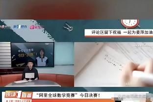 董路：这届足协在青训上真的在做实事，还主动和孩子家长沟通